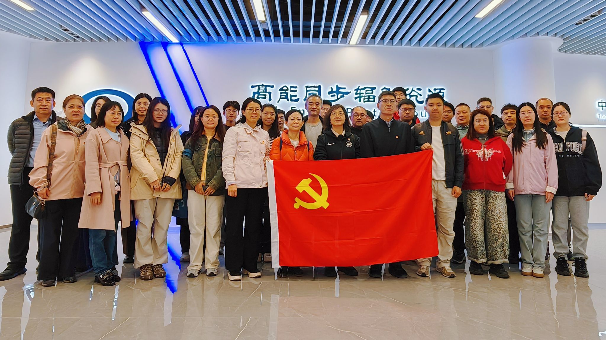 【​7790必发集团官网|育人】探国之重器 逐科研梦想|7790必发集团官网师生赴怀柔高能同步辐射光源参观学习